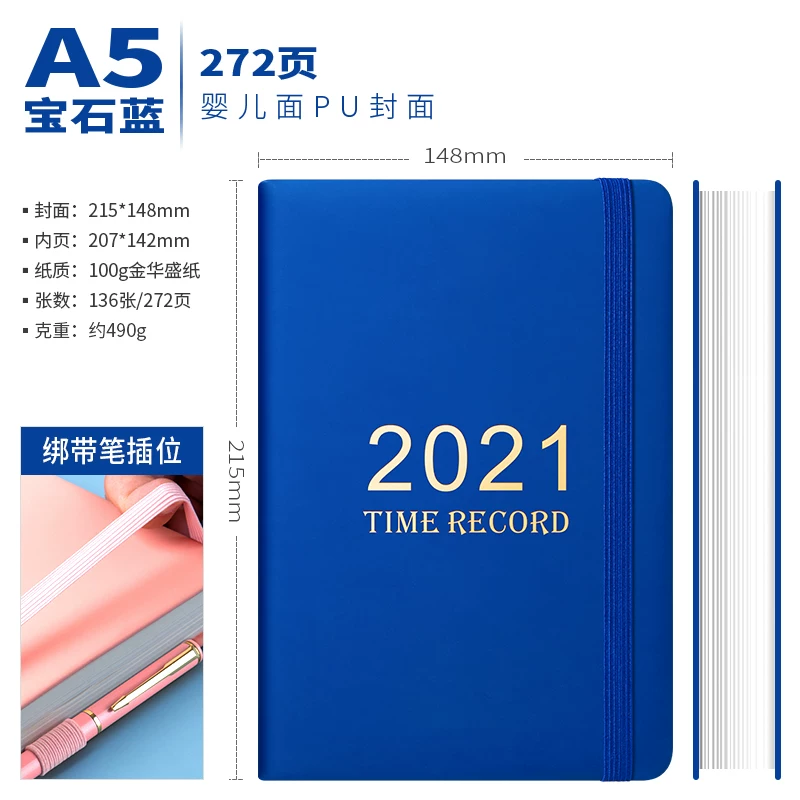 Ноутбук для самодисциплины, изысканная книга, ретро-ноутбук, 2023 год, 365 дней, бизнес-версия, индивидуальная надпись