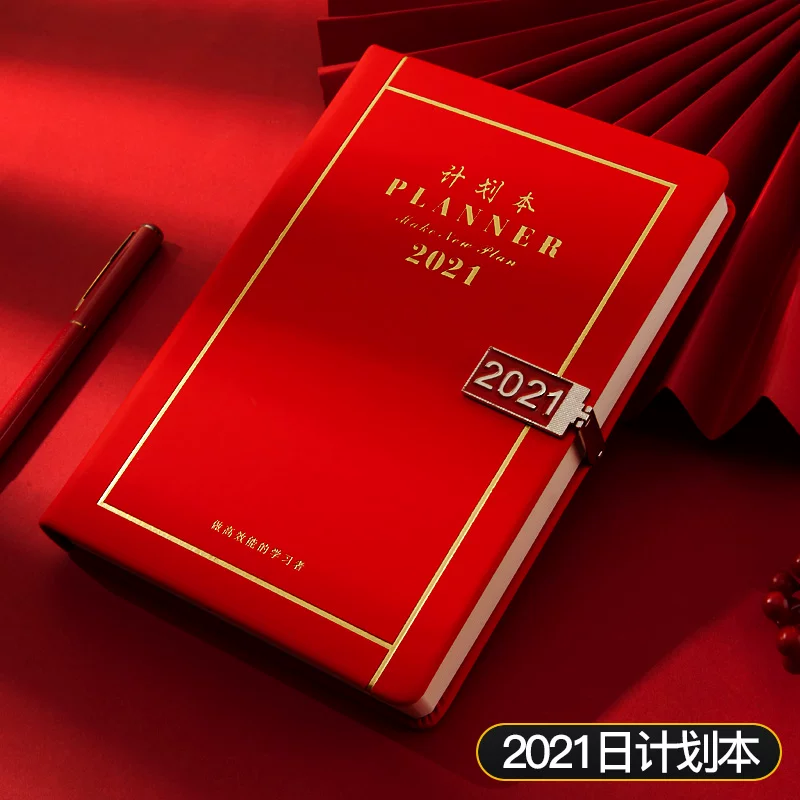 Ноутбук для самодисциплины, изысканная книга, ретро-ноутбук, 2023 год, 365 дней, бизнес-версия, индивидуальная надпись