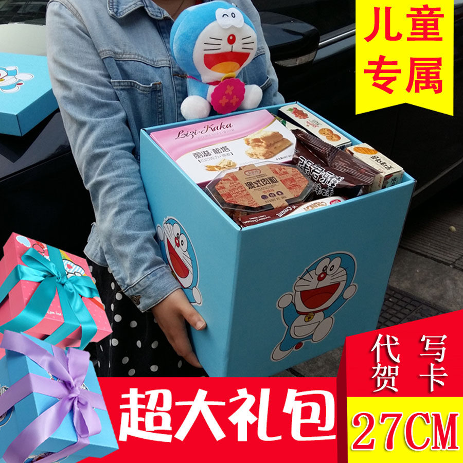 Birthday snacks spree suitable for children, healthy and nutritious zero food snacks for children