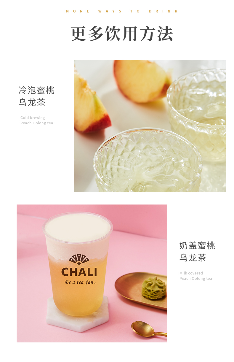 CHALI茶里水果茶礼盒花果茶水果茶