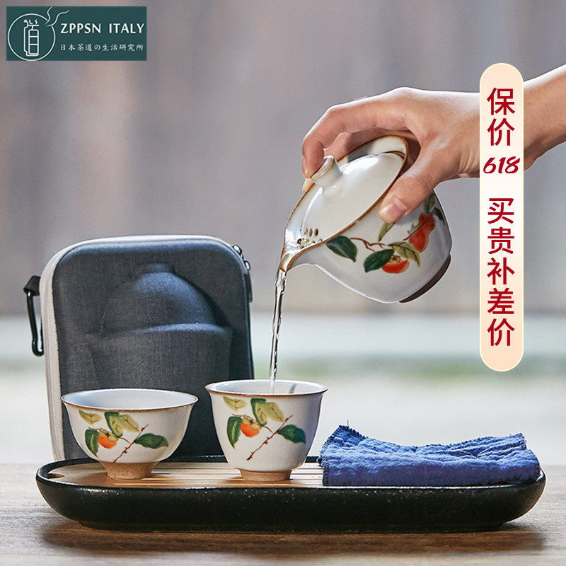 Italian ZPPSN Ru Kiln Kongfu Tea Furniture Travel Set Group A Pot Two Cups Home Portable Bag Ceramic Express Guest Cup