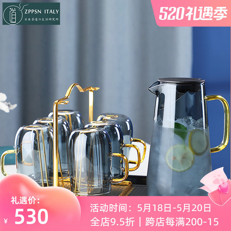 Italian ZPPSN Glass Cold Kettle Household Living Room Large Capacity High Temperature Resistant Nordic Cool White Open Kettle Suit