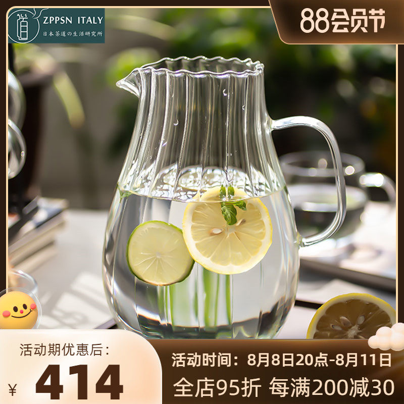 Italian ZPPSN glass cold water pot household high temperature resistant large capacity cup anti-explosion cool white open teapot set