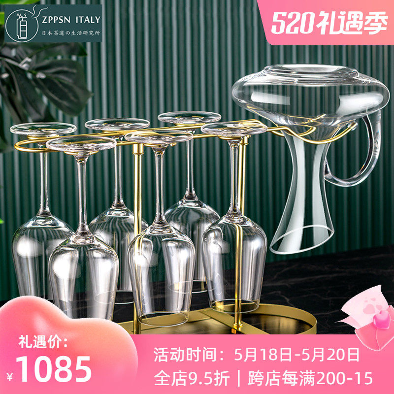 Italian ZPPSN Whisky Decanter Cup Suit Home Glass Red Wine High Foot Cup Decanter Upmarket Wine