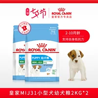 Chó hoàng thực phẩm chó con chó nhỏ loại chung MIJ31 / 2kg * 2 VIP hơn gấu Teddy lông xé - Chó Staples thức ăn khô cho chó