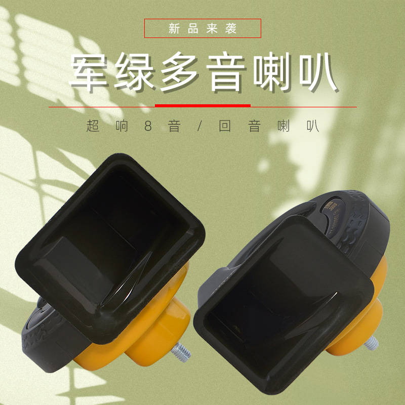 Купить Сигнал для мотоцикла Огоньки 12В скутер мотоцикл Рог модификация ...