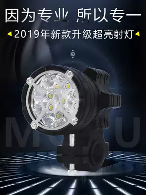 Off-road locomotive modified strong light living room light Motor Car Shop Street light flashing locomotive LED spotlights a pair of external super bright
