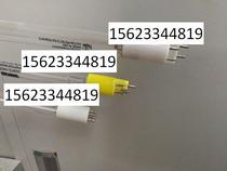 Supply the United States ONYX UV lamp GPH620T5L 29W UV bacteria lamp UV UV disinfection lamp Aaqu