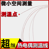 Ultra-fine temperature measuring line sheet adhesive surface thermocouple KT type very fine temperature sensor patch probe plug
