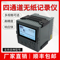 Four-Channel temperature collector LCD artificial intelligence thermostat temperature control recorder with communication printing record