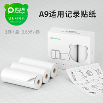 Ai Li Xiong A9 official custom self-adhesive printing paper 77mmX30mm10 years of photo three anti-bpa-free thermal paper Goo Goo cat Meow printing paper Wrong problem printing paper