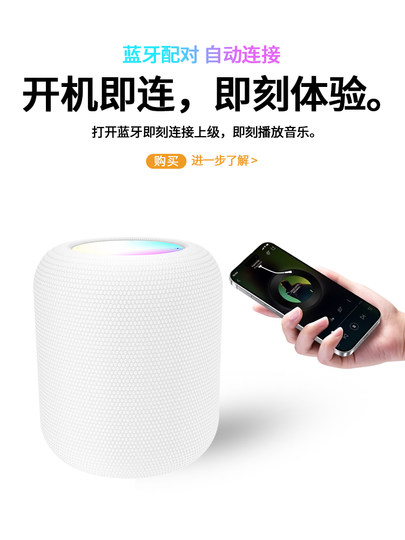 [Official Genuine Product] Wireless Bluetooth Speaker with Heavy Bass, Compatible with Homepod 2Nd Generation Apple Desktop Speaker