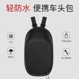 Аксессуары, бумажник, электрический самокат, велосипед, рама, официальный флагманский магазин, Z2, E14