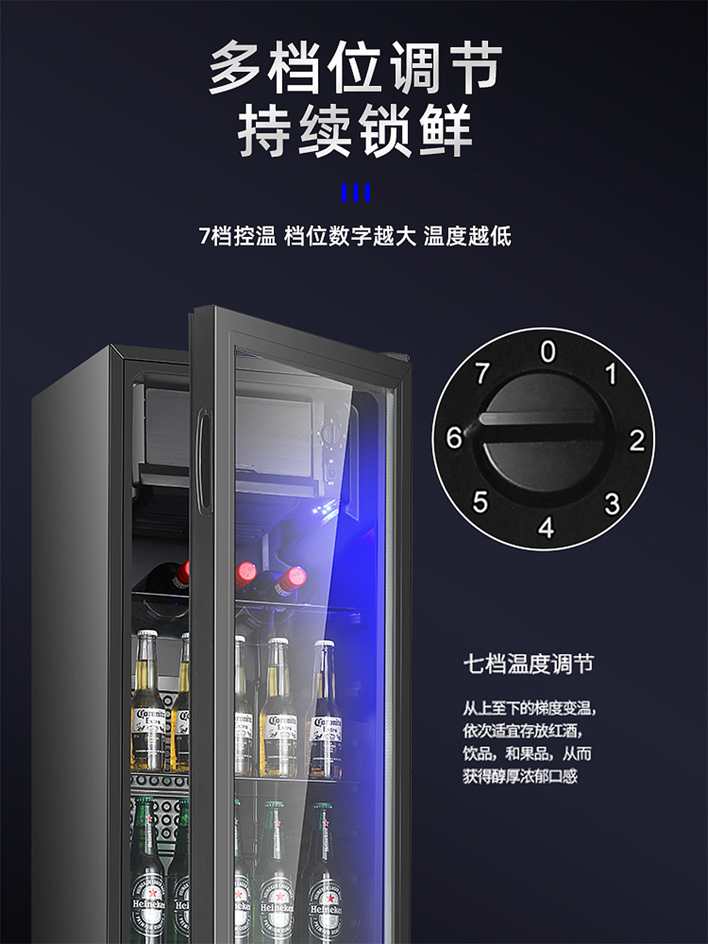 Royalstar Mini Refrigerator with Single Glass Door for Home Use, Office Refrigeration, Tea Preservation, Living Room Display Cabinet