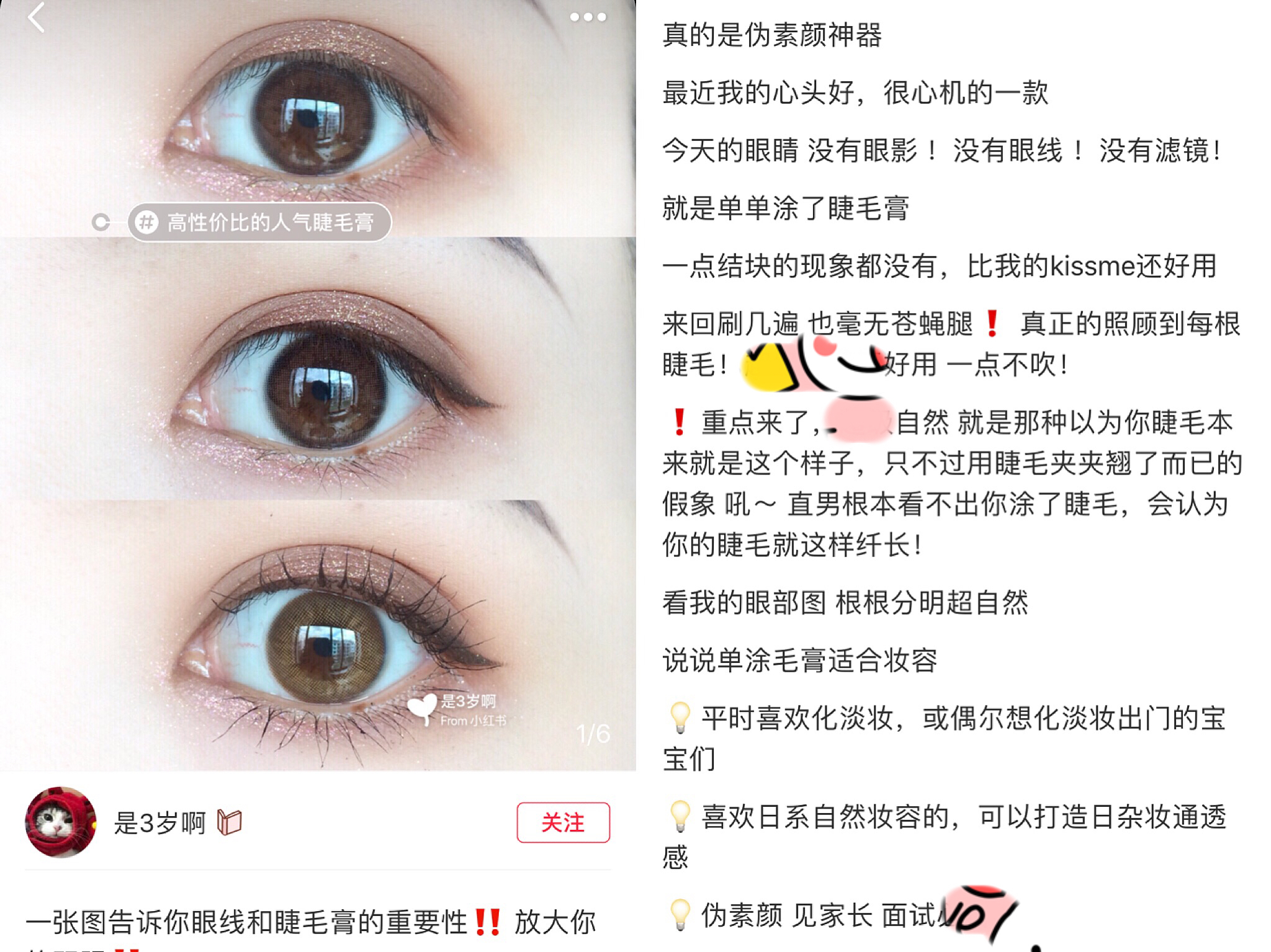 Hàn Quốc unny câu lạc bộ mascara dài giả giả mỏng tự nhiên loại uốn cong tự nhiên dài không thấm nước đích thực - Kem Mascara / Revitalash chuốt mi innisfree