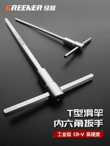 German technology green forest T-type sliding rod inner hexagon wrench 2 5 3 5 4 5 6 8 10mm inner 6 angle inner hexagonal
