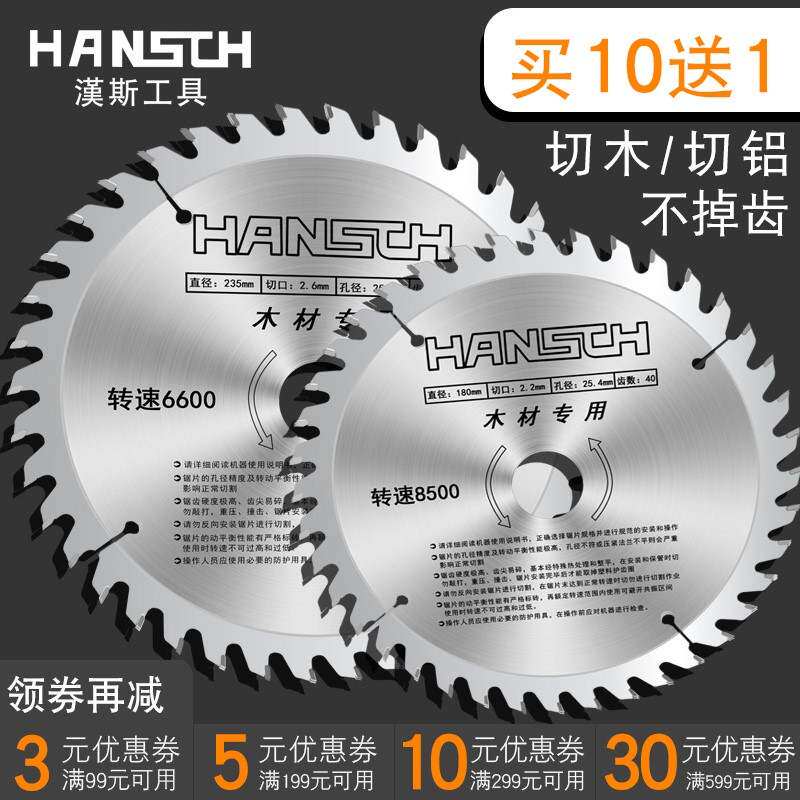 German technology Hans woodworking saw blade 4 inch 7 inch 9 inch angle grinder with cutting machine cutting piece portable saw