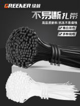 German technology nylon plastic cable tie buckle strong cable strap rope wire binding strap holder self-locking tie