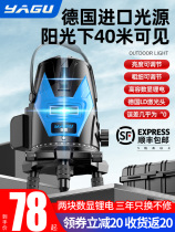 German technology sub-solid infrared level meter green light 235 line high-precision strong light thin line outdoor outdoor dedicated