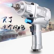 German technology Fujiwara wind gun 1 2 pneumatic wrench impact 3 4 large torque wind gun sleeve industrial grade