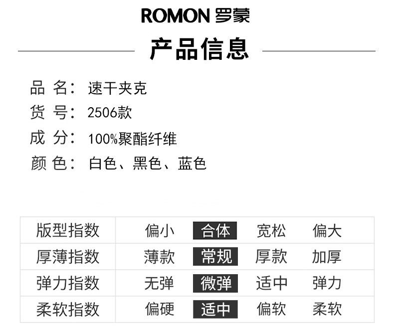 Водонепроницаемая весенняя трендовая куртка с капюшоном, 2026 года, тренд сезона Romon / Romon 