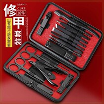 18 Tools Single Pedicure Knife Household Finger Nail Clipper Set Large Nail Trimmer Stainless Steel piece Set Nail Clippers
