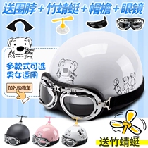 Breathable Large Size Gear Universal Half Helmet Style Electric Bike Girl Boy Harley Electric Motorcycle Helmet