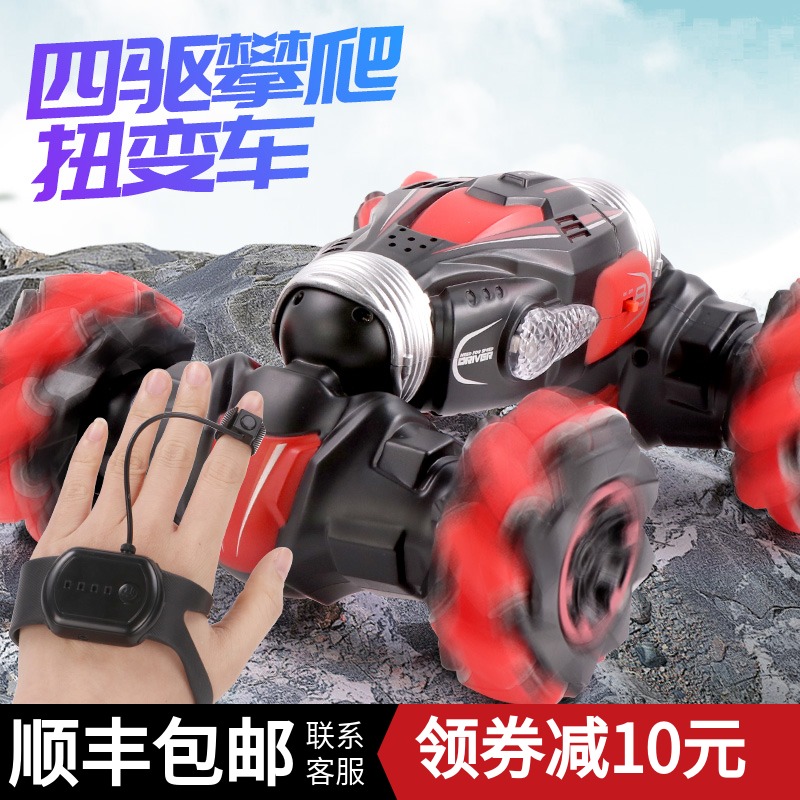 Gesture induction four-wheel drive off-road vehicle children's stunt twisting car boy charging climbing car toy remote control car