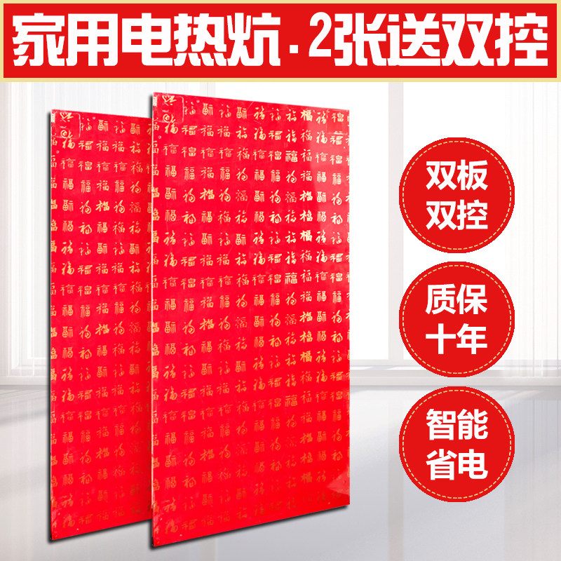 Electric kang board household electric kang heating South Korea heating adjustable temperature electric heating plate power-saving bedroom tatami mattress version