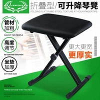 Обновление -лавранс пианино -табурет