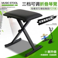 1 три снаряжения можно отрегулировать Профессиональный пианино -стул+3 музыкальный клип+