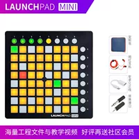 Strike Pad Launchpad Mini новичок