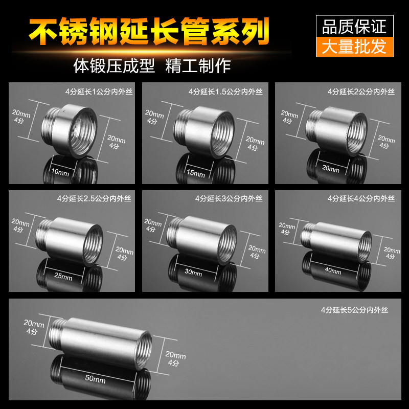 4 min stainless steel inner and outer wire triangle valve inner hexagon extension joint faucet extension joint stainless steel fittings