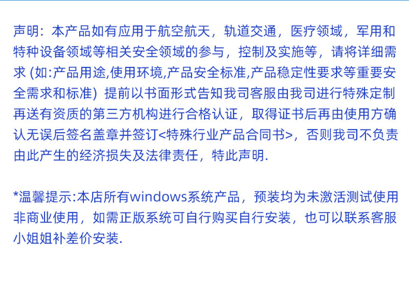 Монитор 10.1英寸10.1寸电容触摸一体机i5七代/4g运行/128g固态网口*1/com*2（232*1 485*1）/usb*4