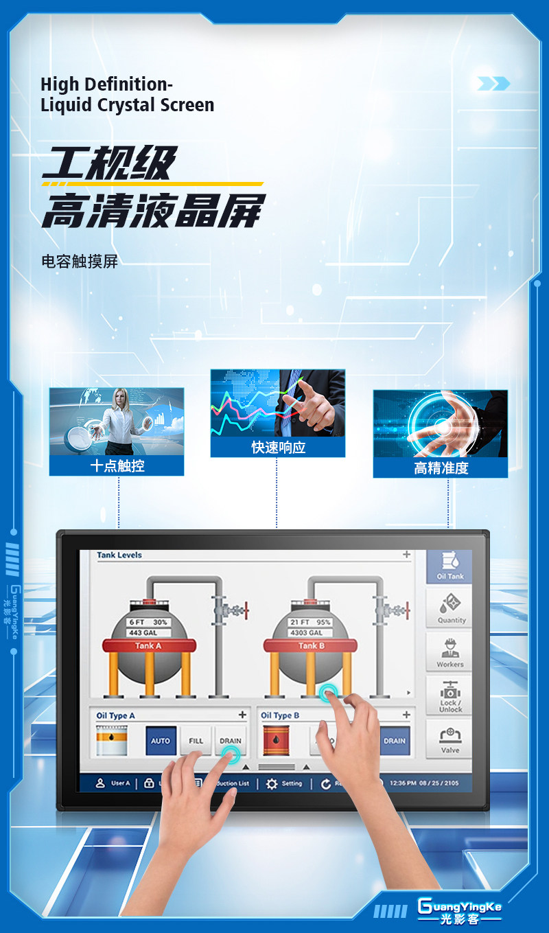 Монитор 10.1英寸10.1寸电容触摸一体机i5七代/4g运行/128g固态网口*1/com*2（232*1 485*1）/usb*4