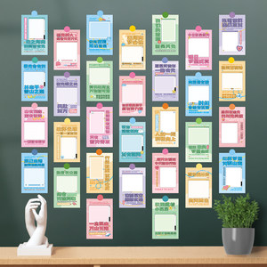 End-Of-Term Exam Motivational Text Background Wall Decoration Greeting Card, Can Be Attached with Photos, Elementary and Middle School Students Exam Encouragement Goal Wishing Wall Card, Teacher Handwritten Class Arrangement Wish Card