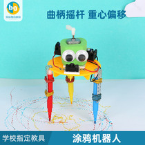 Bego stem science experiment Graffiti robot model Childrens technology handmade small production Physical invention material