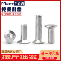 One pound GB869 sink aluminum rivet tapping taper head solid rivet M2M2 5M3M4M5M6M8