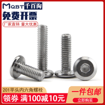 201 Stainless steel oblique flat head hexagon bolt large flat head hexagon rose bed cabinet furniture screw M6M8