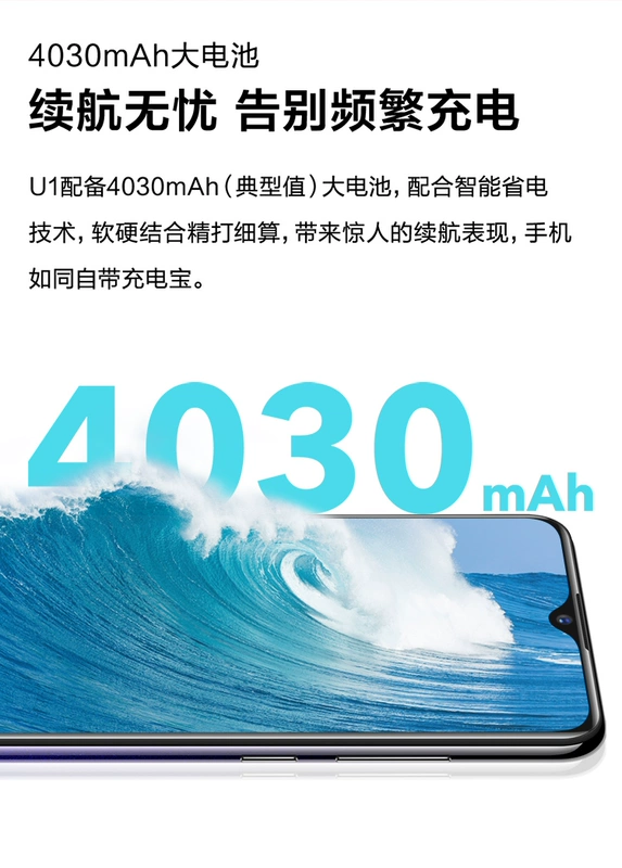 [Tự vận hành] Điện thoại di động vivo U1 màn hình thả thương hiệu mới điện thoại di động chính hãng vivou1 điện thoại di động vivo u1 mới - Điện thoại di động