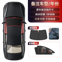 [Обновление] 3 таблетки [передняя трансмиссия+переднее боковое окно] Разборка с односторонней перспективой может быть сложена.