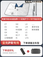 [Lexus] Индивидуальный размер+первый v -neck+эксклюзивный автомобильный код/300 -layer nano -Thicken+Отправить 4 боковой передачи