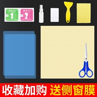 Сделай сам резьба прямоугольные, содержащие боковые окна в общей сложности 4 (автомобили/внедорожник).