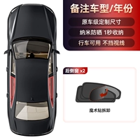 [Обновление] 2 планшеты с задними окнами-дисобечками однонаправленная установка без проспекции может быть складываемой и всестороннее покрытие