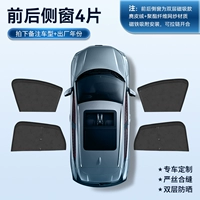 [Четыре бокового окна] 磁 磁 【【【【【【【【【