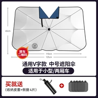 Модель - универсальная среда [использование маленького автомобиля/хэтчбека] [Отправить 4 боковой передачи+кожаный корпус]