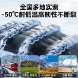 Нескользящий универсальный внедорожник, колесо, зимние безвредные шины, защита транспорта