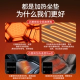 Зимняя подушка, универсальное удерживающее тепло плюшевое цельное кресло, 12v