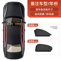 [4 стороны бокового окна] нано-тика ★ Сунан охлаждение-绝 绝 【【【【【【【【【【【