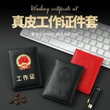 Рабочий картхолдер, защитный чехол, из натуральной кожи, делается под заказ